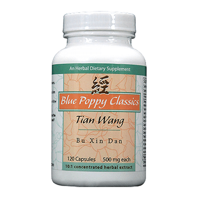 Tian Wang Bu Xin Dan (120 capsules)