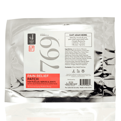 Pain Relief Patch Pouch (5 Count)